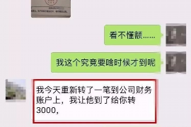 奉新商账追讨清欠服务